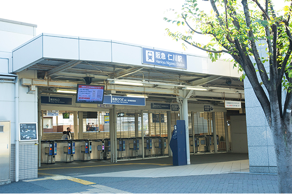 阪急仁川站。