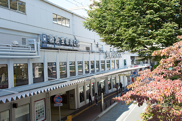 阪急宝冢南口站。