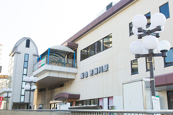 Hankyu Sakasegawa Station