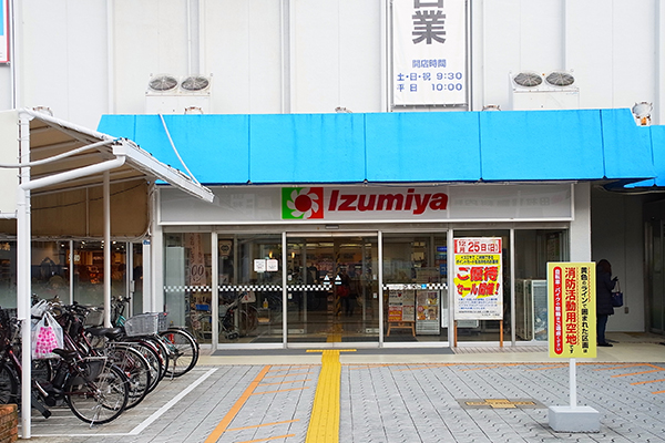 The supermarket in the film was modeled after this Izumiya supermarket