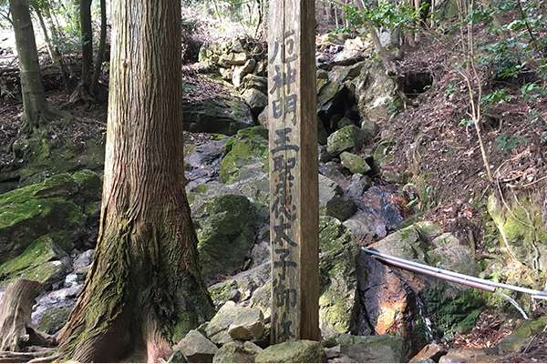 At the 17th stone distance mark is a sign indicating the place where Prince Shōtoku trained