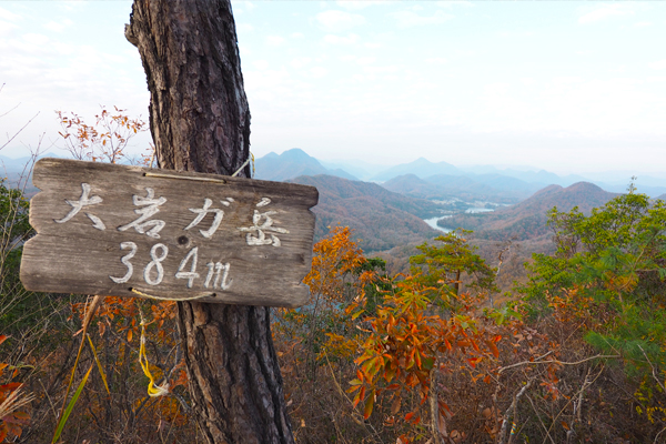 오이와가타케 산 정상에서는 ‘센가리 수원지’를 한눈에 내려다볼 수 있다.