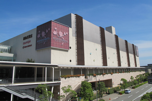 ‘한큐 니시노미야 가든즈’는 서일본 최대 규모의 쇼핑몰