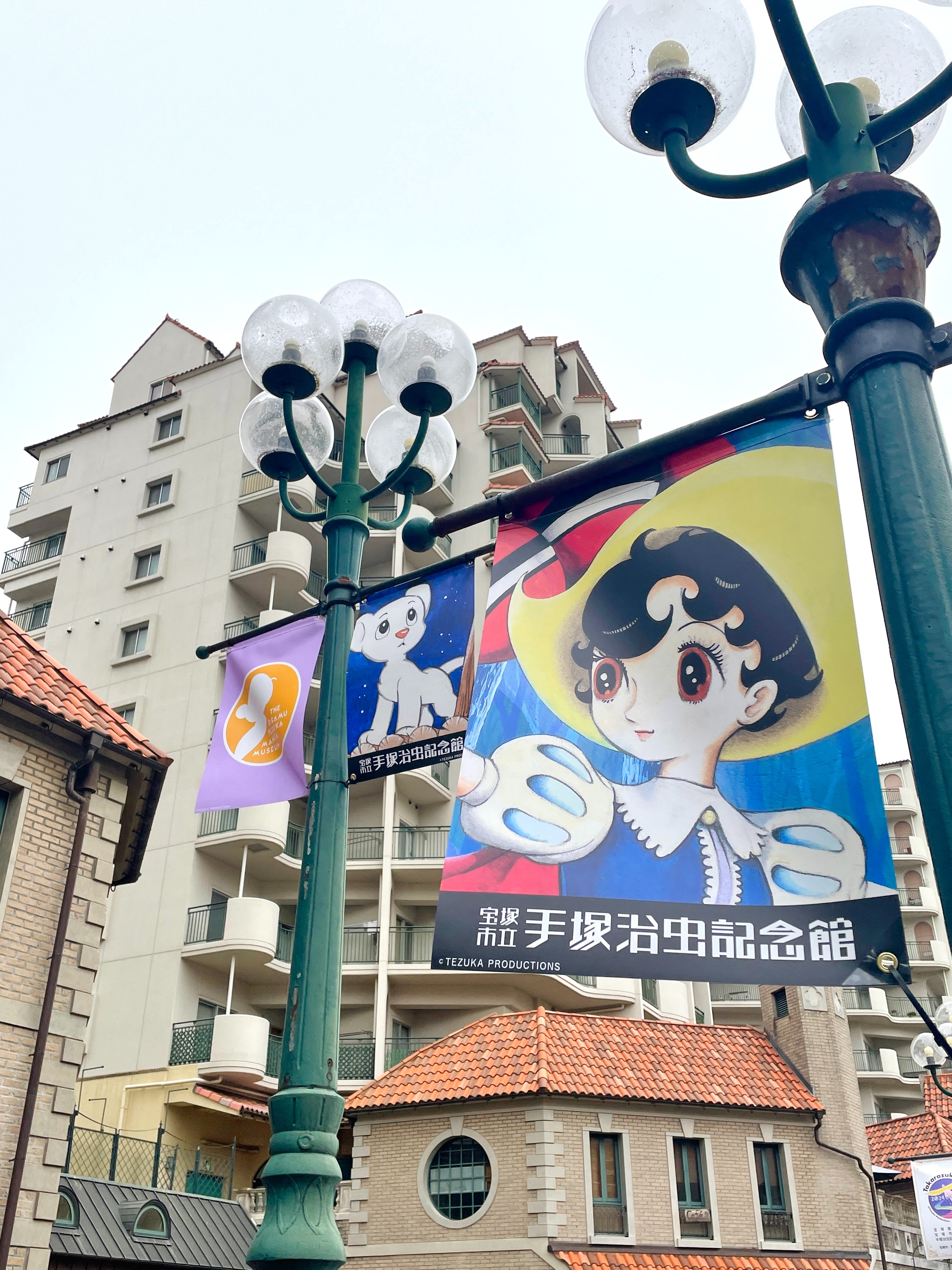 超レア　宝塚観光100 シール ウェルカムフラッグ_イベント情報 | イベント情報 | 宝塚市国際観光